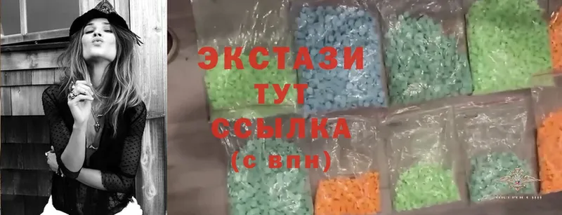 блэк спрут ССЫЛКА  купить наркотик  Заречный  Ecstasy DUBAI 