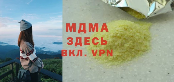 марки nbome Богородицк